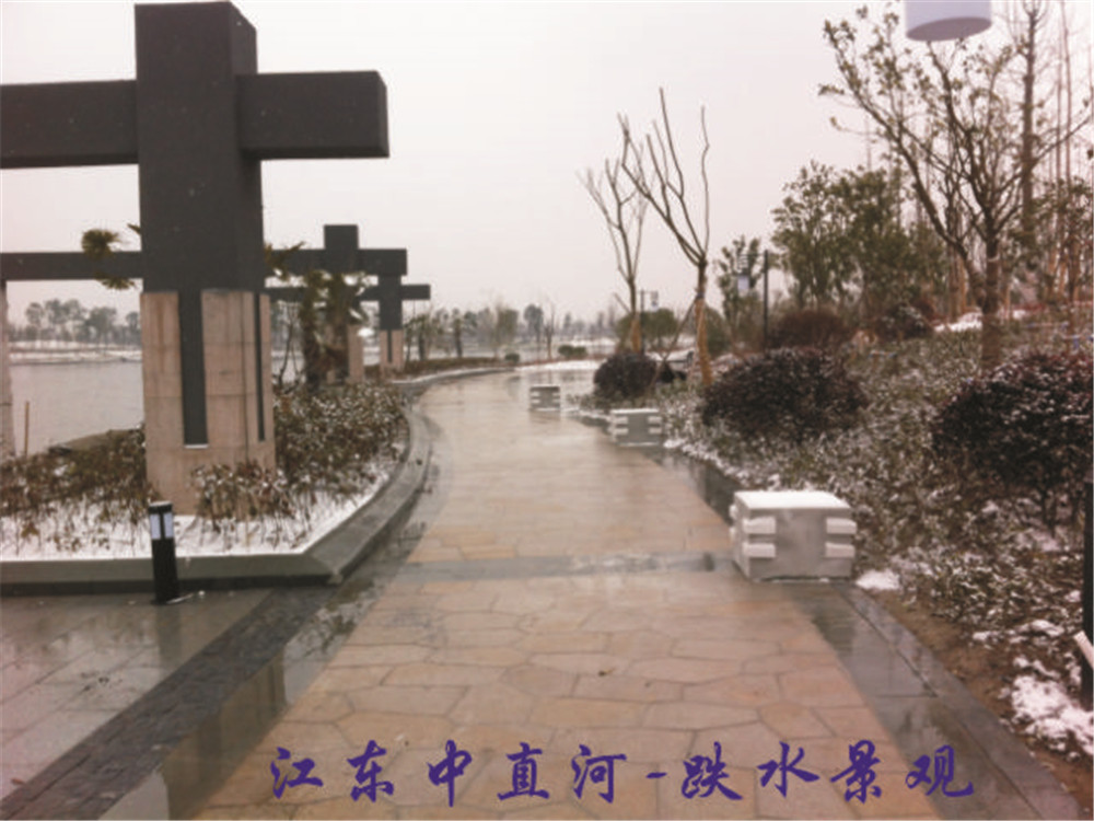 江東河道，跌水景觀