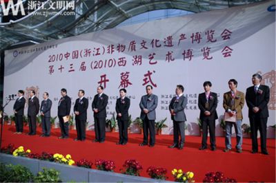 尹國安作品參加中國（浙江）非遺博覽會(huì)