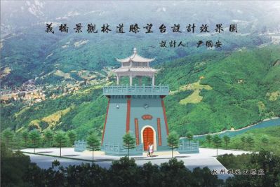 杭州蕭山區(qū)義橋景觀石亭，景觀臺工程